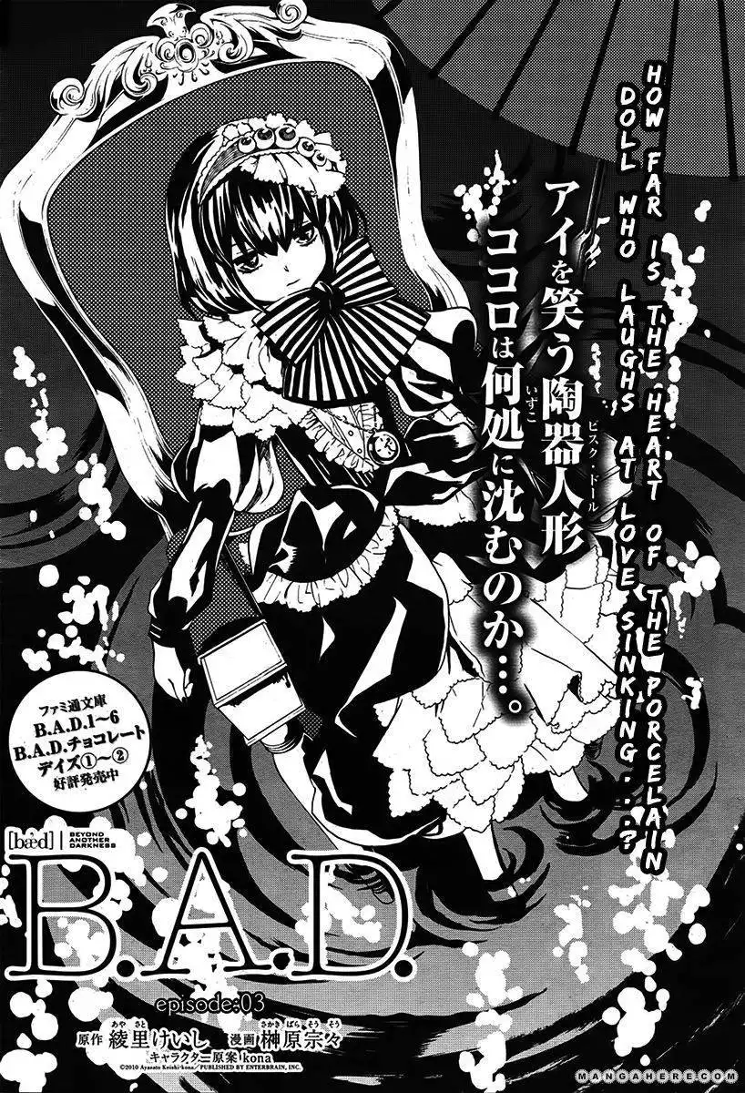 B.A.D. (SAKAKIBARA Sousou) Chapter 3 3